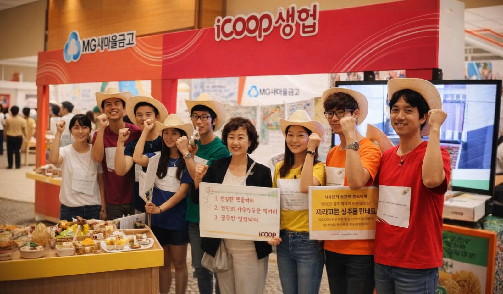 iCOOP Co-operative Institute, otak di balik gerakan koperasi Korea